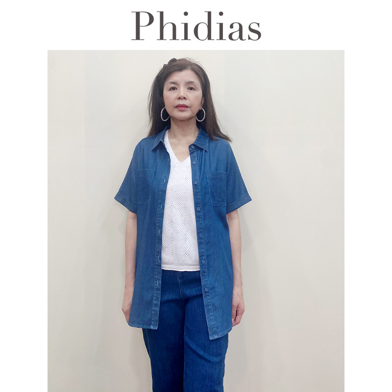 Phidias防晒牛仔衬衫女夏季2026年新款法式百搭宽松短袖薄款衬衣