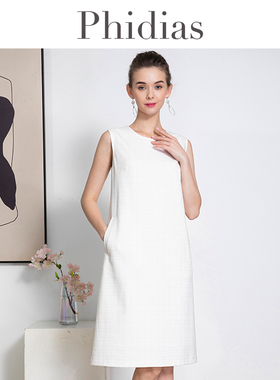 Phidias中长款背心裙打底内搭连衣裙子女春季新款大码女装