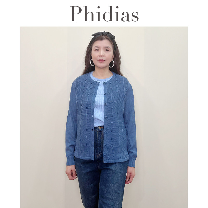 Phidias安哥拉红色圆领毛衣针织开衫女早秋季2026新款长袖毛衣潮