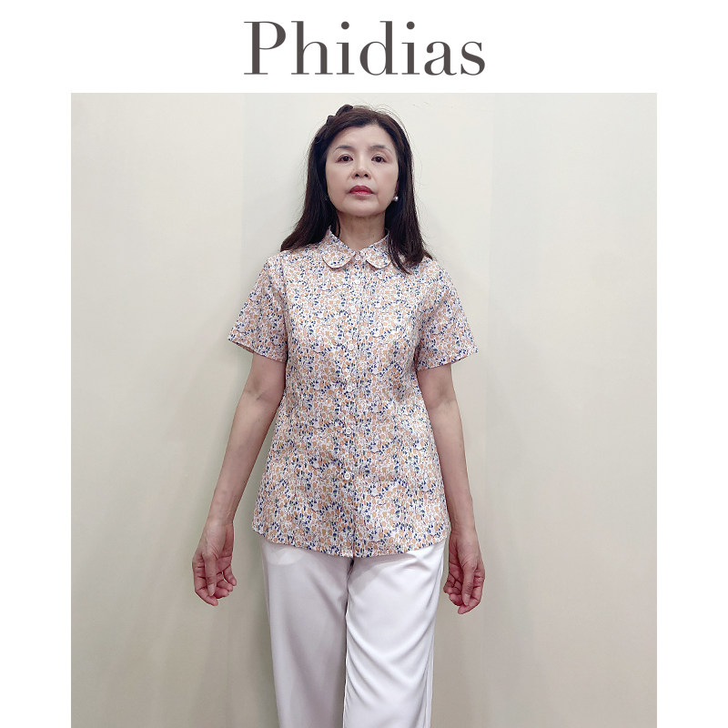 Phidias短袖衬衫女夏季2026新款田园风显瘦遮肚薄款上衣大码女装