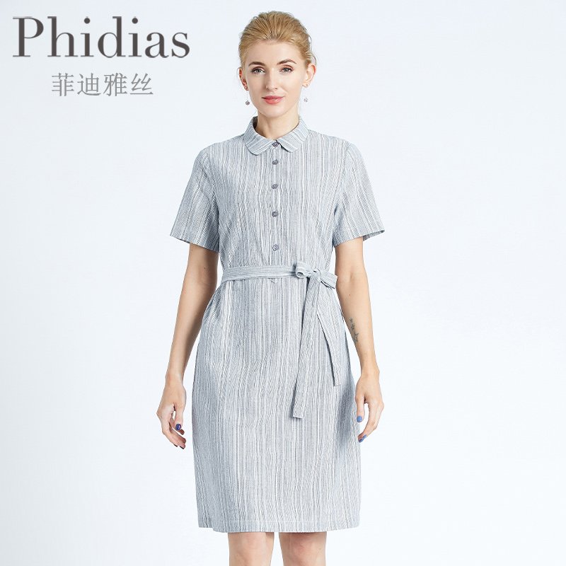 phidias夏季冷淡风女装高级感气质洋气连衣裙女别致显瘦条纹a字裙