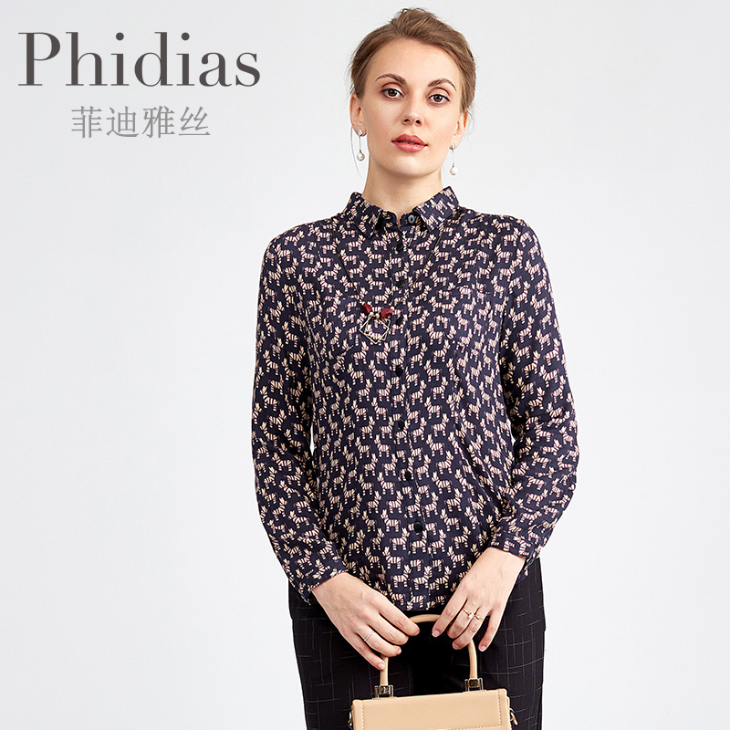 Phidias女士衬衫外套设计感小众2023新款早春秋洋气时尚高档上衣