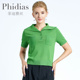 法式 复古绿色针织衫 女薄款 Phidias夏季 短袖 T恤百搭高级感别致上衣