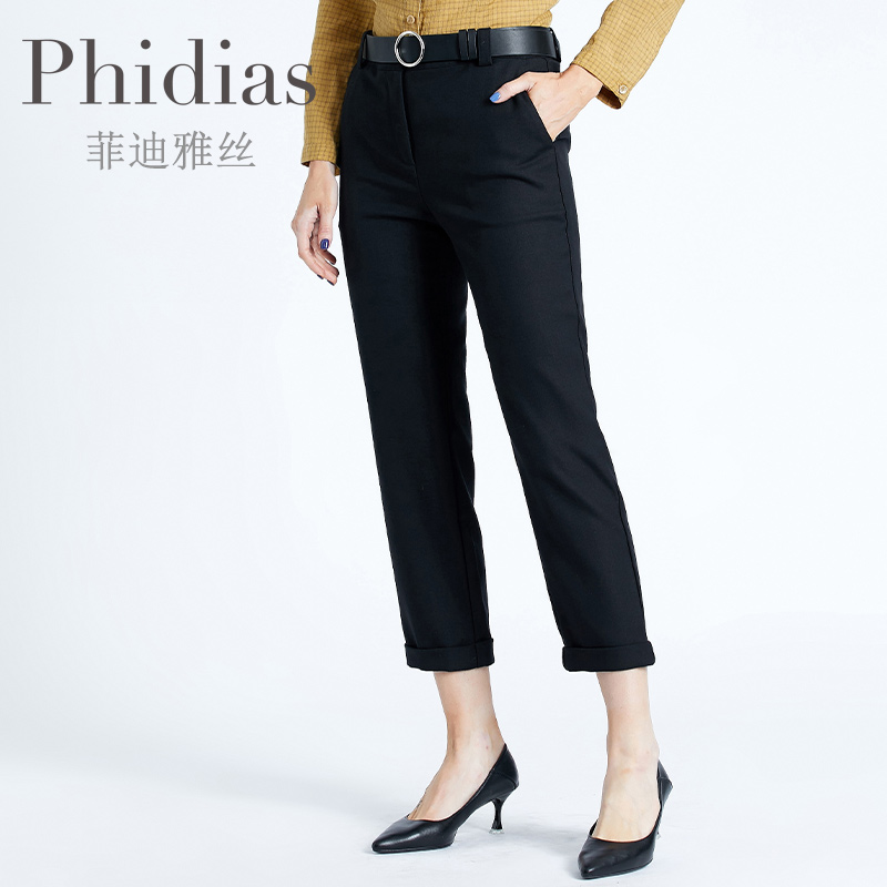 Phidias夏季哈伦裤女高腰显瘦垂坠感小个子显瘦直筒西装小脚裤子
