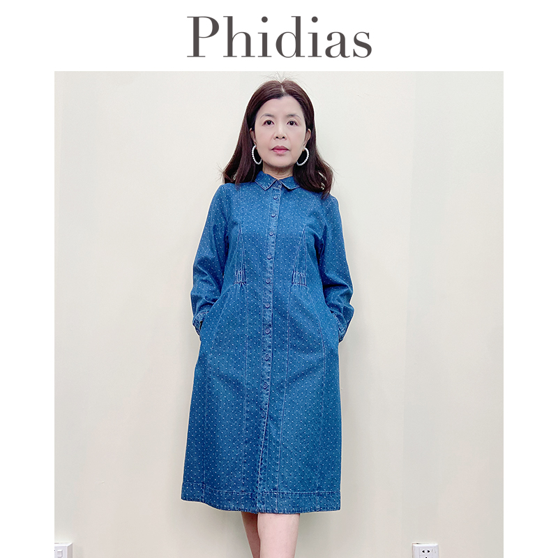 Phidias休闲长袖牛仔连衣裙大码女装2024秋新款减龄印花中长裙子