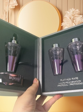 新娘精华！La Prairie莱珀妮铂金安瓶密集修护活萃精华套装8ml*3