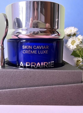 新版La Prairie莱珀妮蓓丽鱼子精华琼贵面霜/乳霜100ml紧致护肤