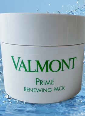 VALMONT法尔曼生效活化幸福面膜