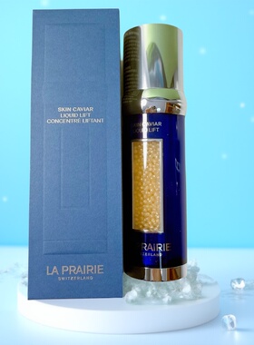 现货新款La Prairie莱珀妮LP蓓丽鱼子精华紧颜液反重力精华液50ML