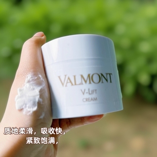 眼霜面霜精华颈霜 LIFT塑颜抗皱平滑系列院装 新品 Valmont法尔曼V