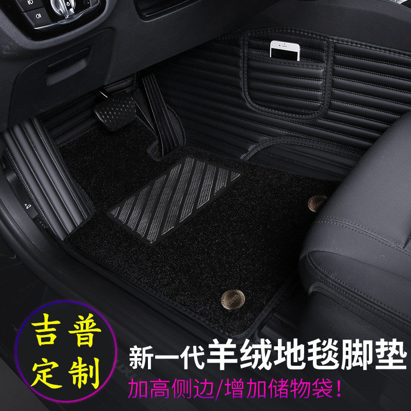 吉普jeep自由侠风全包围汽车脚垫