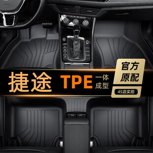 奇瑞捷途X70脚垫TPE全包围专用五/七座汽车地毯21/22/23款X70plus