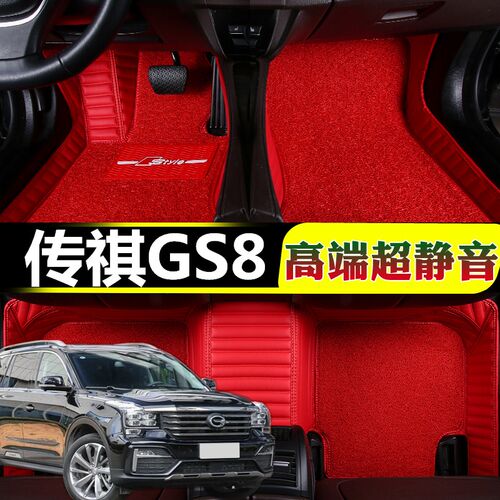 全包围七座专用丝圈双层汽车脚垫