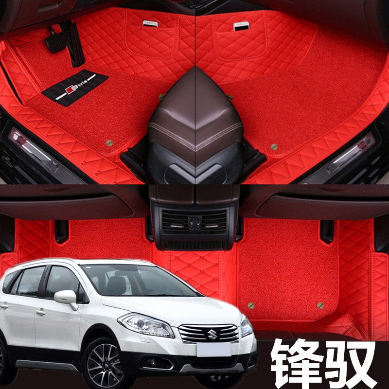 长安铃木锋驭包围皮革地毯式脚垫