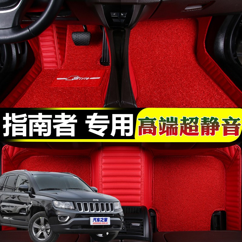 吉普jeep皮革双层地毯式汽车脚垫