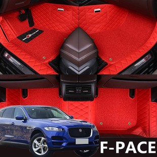 捷豹FPACE脚垫全大包围专用丝圈皮革地毯式改装16 18 19 2020款新