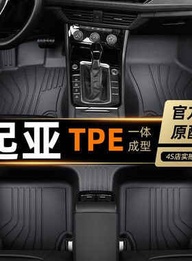 适用于起亚智跑TPE脚垫全包围专用12/14/15/2016/18/19新老款ace