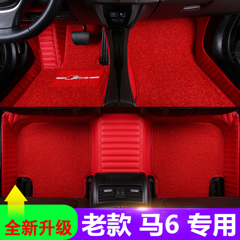 马自达全包围地毯脚垫原厂
