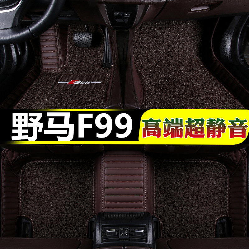 野马丝圈皮革地毯式手动汽车脚垫