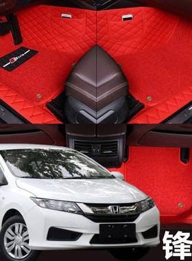 广汽本田锋范汽车脚垫全大包围专用改装08112 14 15 17 18 2019款