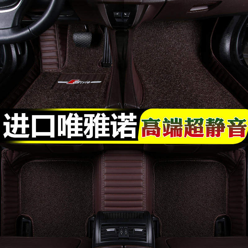 奔驰进口唯雅诺商务全包围丝圈
