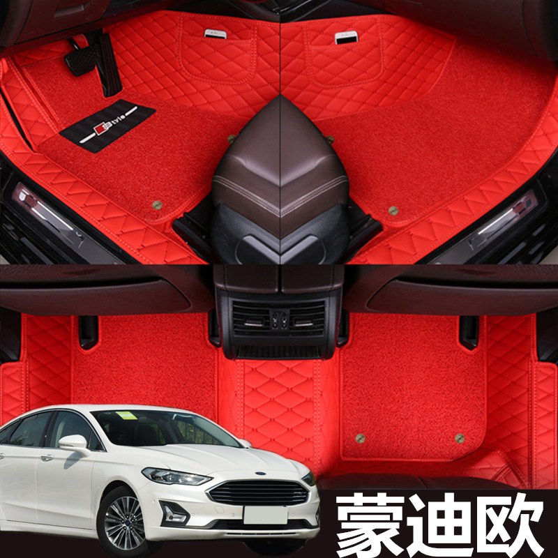 福特新蒙迪欧大包围地毯汽车脚垫