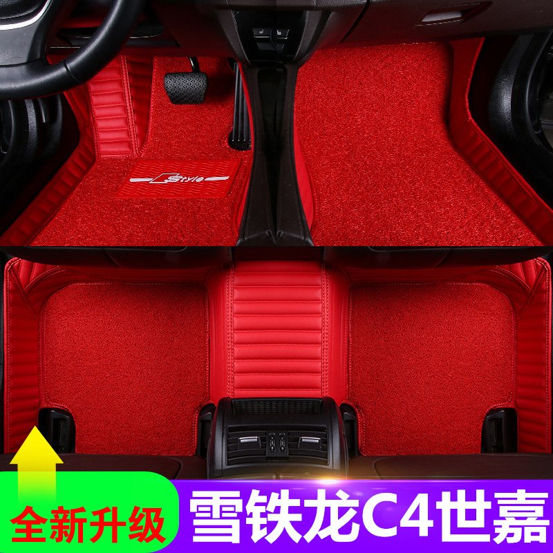 世嘉雪铁龙双层地毯式汽车脚垫