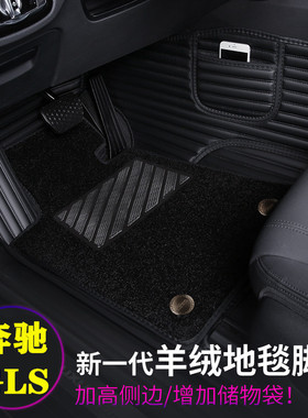 奔驰GLS400脚垫450/320/350d全包围7座专用丝圈改装16/18/2019款
