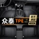 众泰sr7 18款 适用于众泰SR7TPE脚垫全包围专用汽车内饰地毯16
