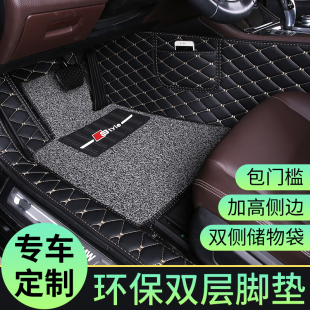 改装 进口沃尔沃S90 t54 xc90汽车脚垫全大包围地毯式 XC60 V40 V60