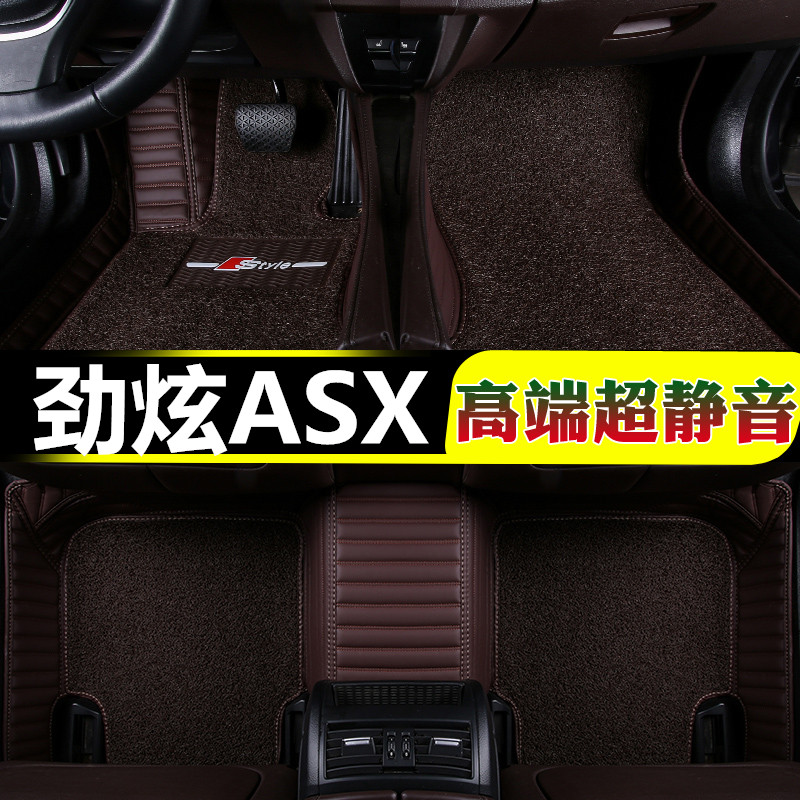 广汽三菱劲炫ASX专用脚垫全包围丝圈皮地毯式13/14/15/16/2018款