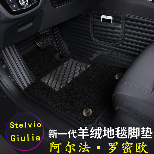 ★环保耐磨 ★专用版型 ★耐脏易清洗★