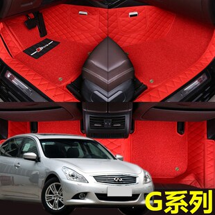 2013款 英菲尼迪G25汽车脚垫G37专用G35大全包围改装