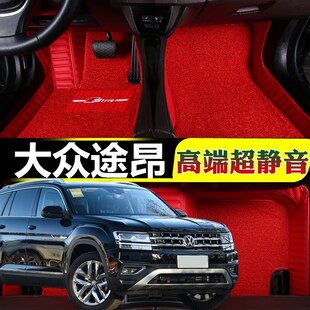 上汽大众途昂脚垫全包围6/7七座专用丝圈皮革地毯式17/19/2020款