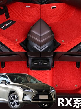 雷克萨斯RX200脚垫T大全包围专用地毯改装10 112 13 14 16 2017款