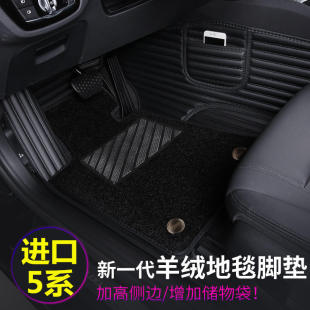 进口宝马525i脚垫530i全包围520im专用11/12/13/15/16/18/19/20款