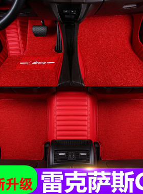 雷克萨斯GS300脚垫250h全包围200专用08/10/11/12/14/16/2017款th