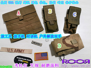 美国 镁军 杜邦 CORDURA 考杜拉 军规 耐磨 高强度手机工具 腰包