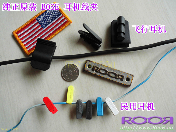 美国 USA博士 BOSE  SoundSport 耳机线夹 【原配夹子 品质保证】