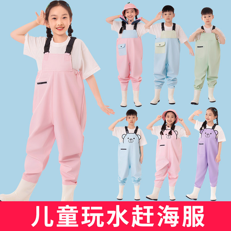 儿童玩水一体下水裤幼儿园防水衣服赶海抓鱼男女童踩水坑连体雨裤