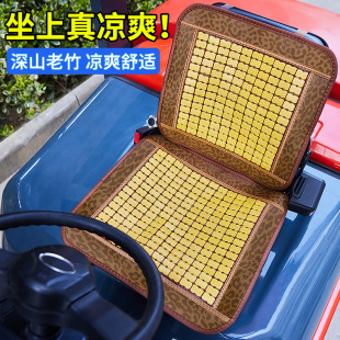 夏季堆高机坐垫怪手专用竹片麻将席背靠透气通风防滑汽车冰凉垫座