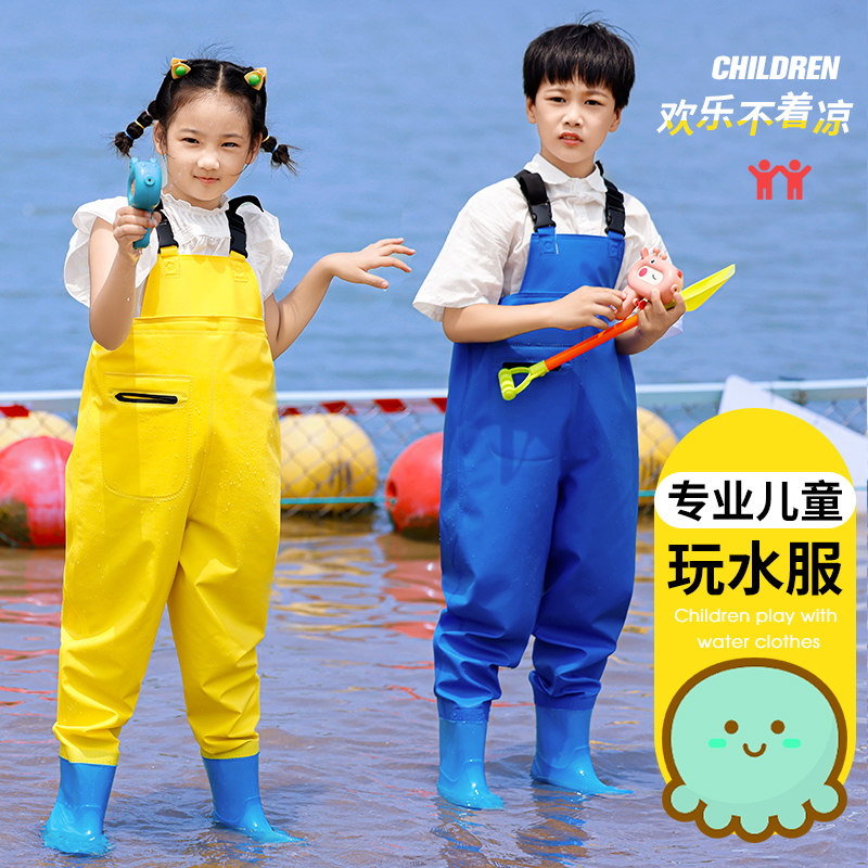 儿童赶海玩水连身下水裤幼儿园防水衣服男女小孩雨鞋抓鱼雨裤沙滩