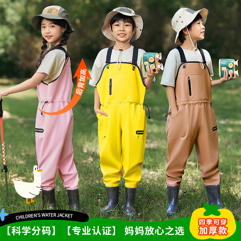儿童赶海玩水连身裤幼儿园防水衣男女童下水裤涉水服四季款防水裤