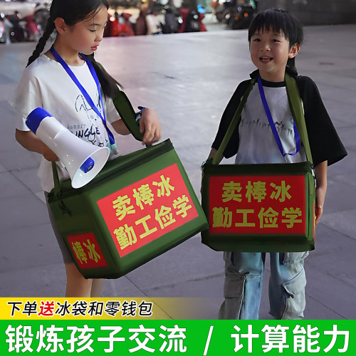 雪糕保温箱摆摊老冰棍保温箱直销热卖流动式老冰棒加厚冰袋冷冻箱