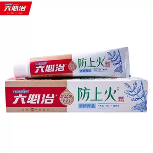 六必治防上火牙膏清口气牙膏口腔清洁牙齿护理牙周清新150克一支