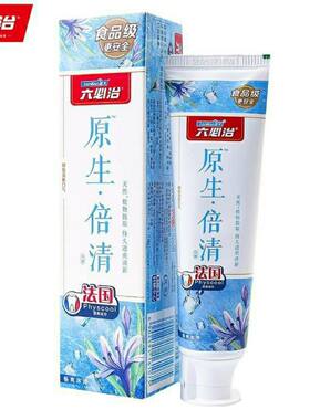 包邮蓝天六必治原生·倍清牙膏口气清新去口臭清洁牙齿去牙渍120g