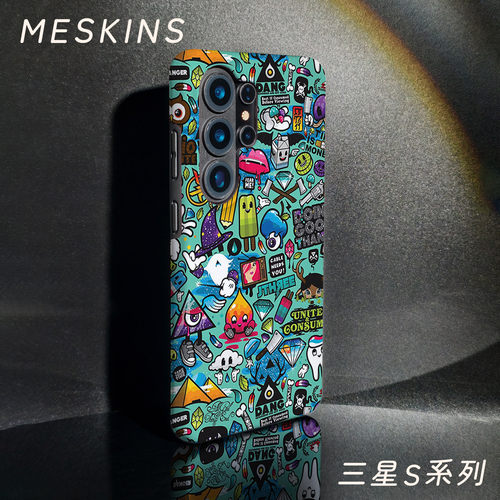 Meskins个性涂鸦肤质雾面手机壳