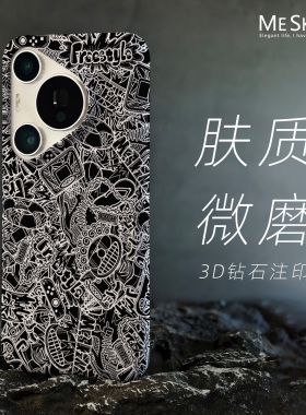 Meskins适用华为Pura80pro手机壳70pro+保护套黑白色Pura80Ultra壳男女新款镜头壳p60pro超薄防摔原创定制款