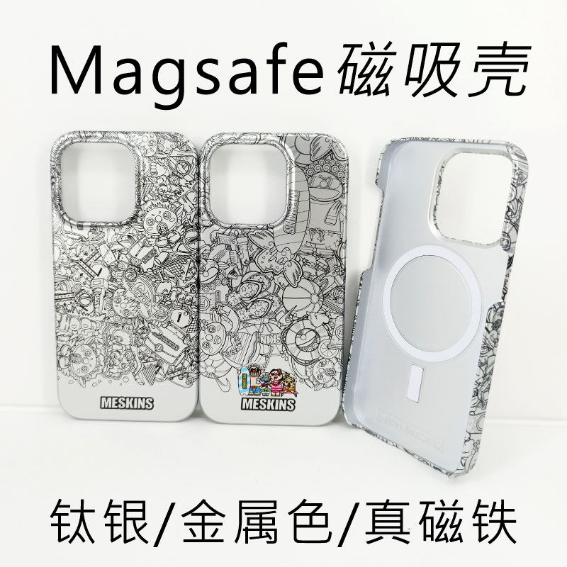 【钛银色】新款原创磁吸壳金属适用17壳苹果iPhone17Promax手机壳黑色线条16pro无线magsafe男女新款防摔15壳,3C数码配件,手机保护套/壳,淘宝优惠券,粉丝福利购,淘宝优惠卷