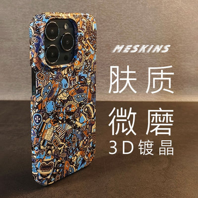 苹果轻薄PC全包小众限量手机壳